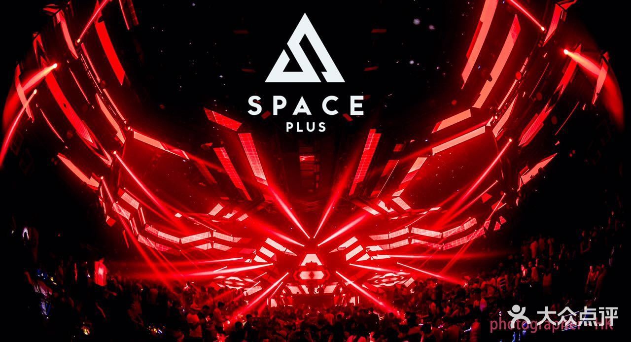 space plus club