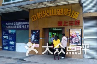 2020年东莞市东城区G_东莞市地图