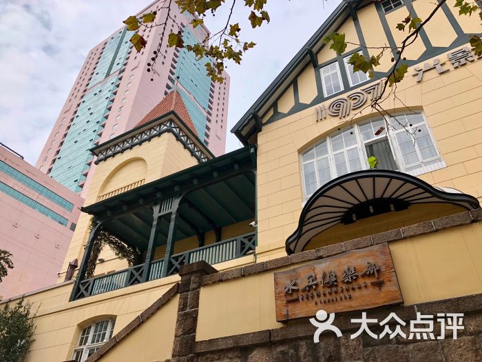 1907光影俱乐部-电影生活馆-图片-青岛休闲娱乐-大众