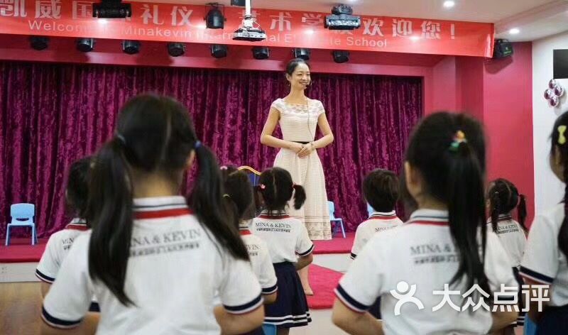 米娜凯威国际少儿礼仪艺术学校图片-北京幼儿才艺