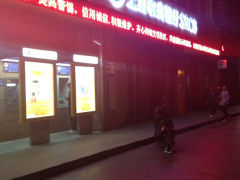 上海农商银行(闵行支行)
