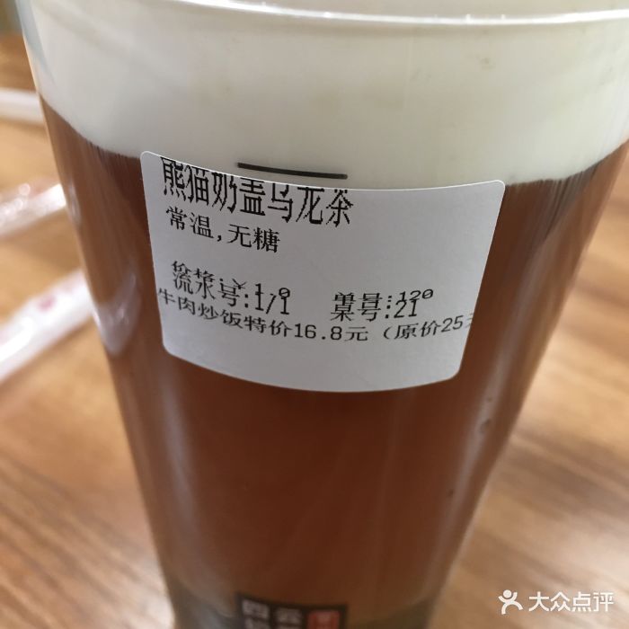 二层在湾悦城的位置有两层。右边是手游区还素材美食电子版报图片