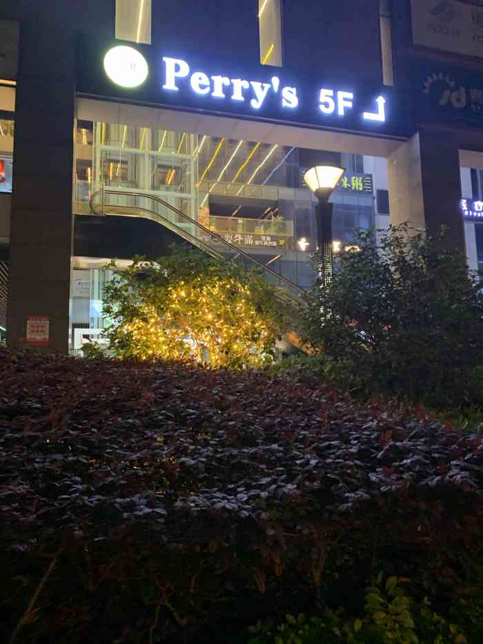 perry"s(广州东站店)-"广州perry的老顾客了,东站店是