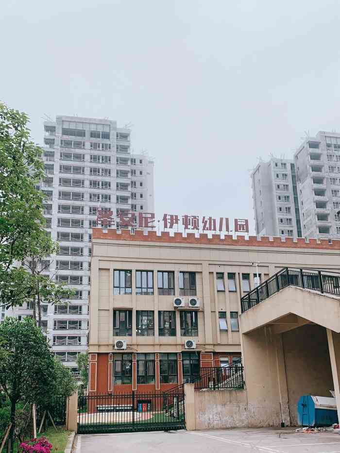 圣安尼伊顿幼儿园"宝贝第一次入园,短短两个月小朋友进步很大.