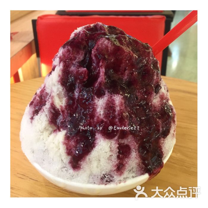蓝莓酸奶刨冰