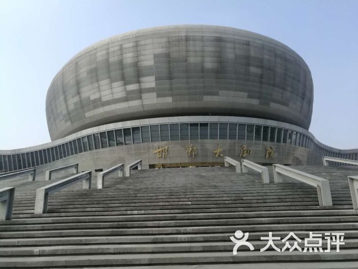 邯郸大剧院图片 - 第1张