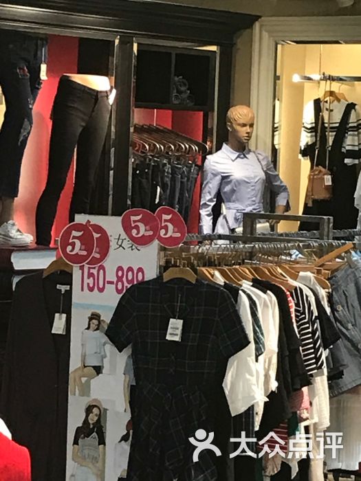 eland(扬州金鹰店)图片 - 第2张