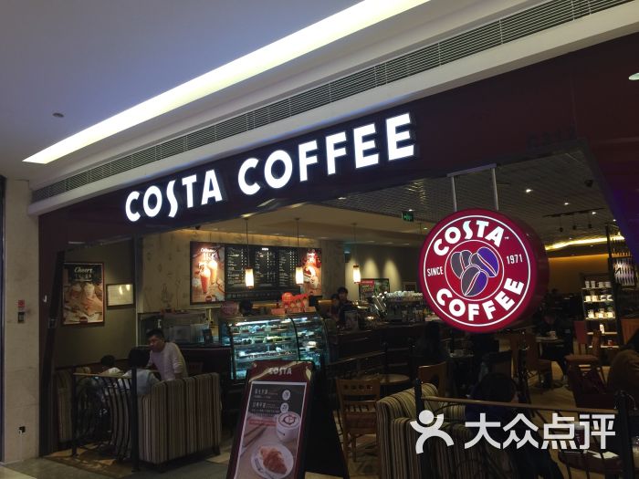 costa coffee(武汉凯德广场武胜店)图片 - 第243张