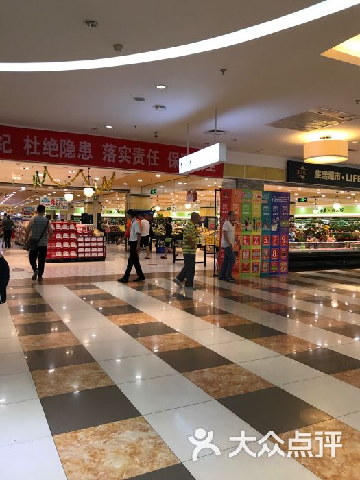华联生活超市(回龙观华联二店)图片 - 第1张
