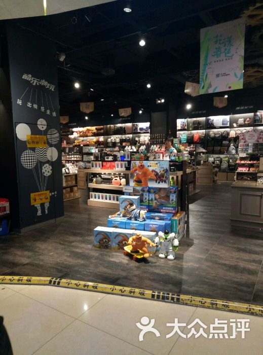 酷乐潮玩(和谐广场店)图片 - 第3张