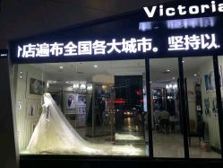 鹰潭婚纱店_鹰潭火车站