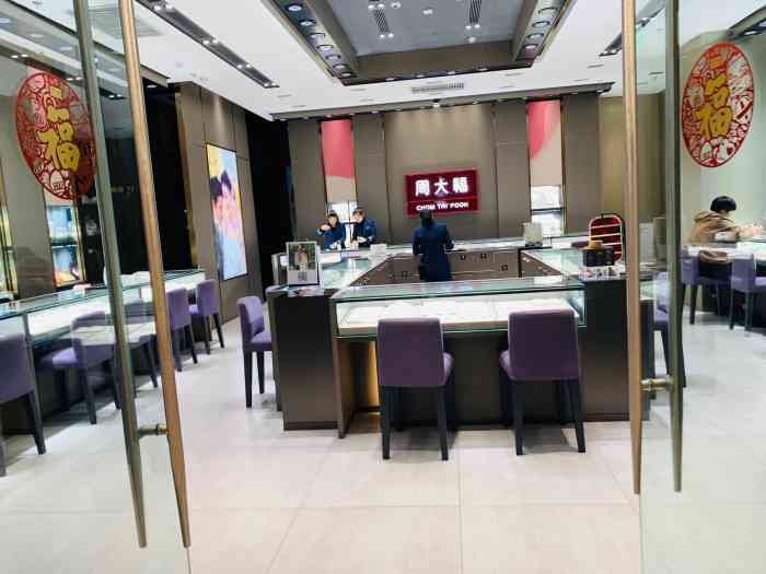 周大福chowtaifook瑞安吾悦店