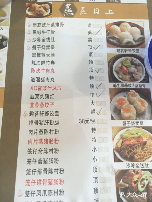 趣茗轩(麻涌店)图片 第62张