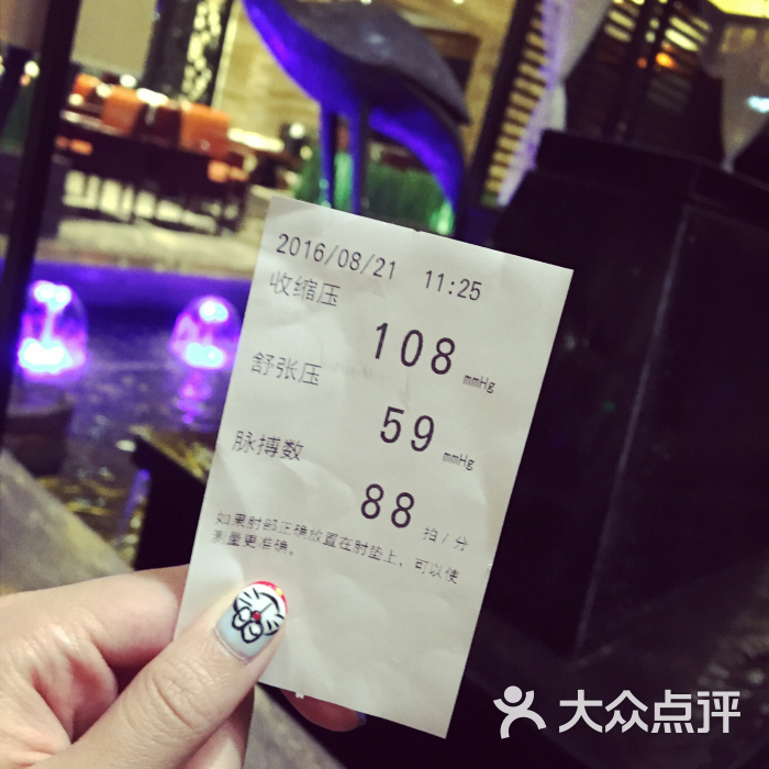 凌奥温泉洗浴图片 - 第4张