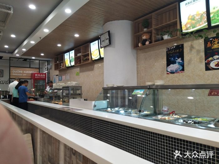 多禾馅饼(火车站银座店)图片 - 第13张