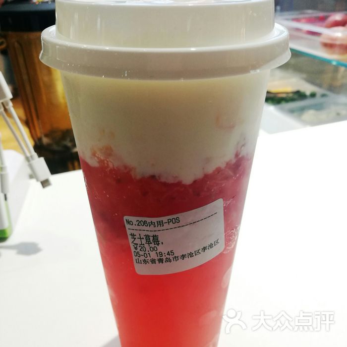 抹茶王子炒酸奶芝士草莓图片-北京甜品饮品-大众点评网