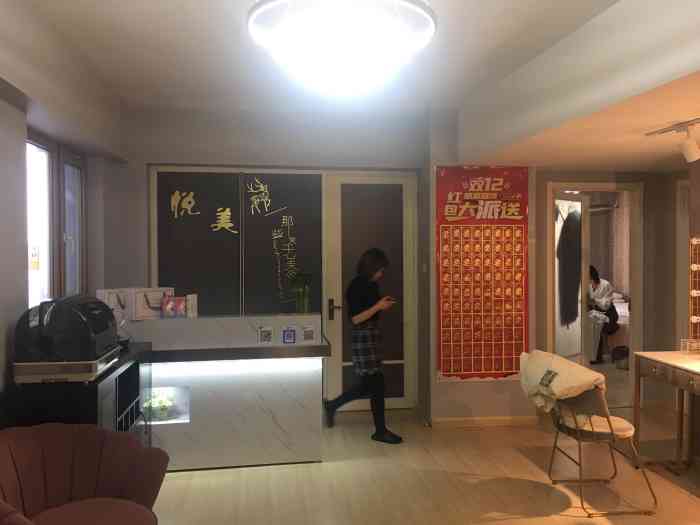 悦美国际半永久纹眉纹绣
