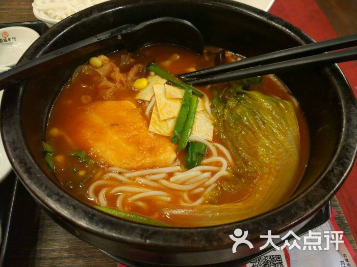 十秒到云南过桥米线(密渡桥路店)番茄米线图片 - 第1张