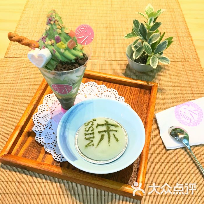 miss宋抹茶(青山路蓝海店)图片 - 第77张