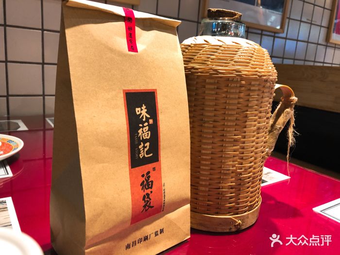 味福记(世茂店)图片 第253张