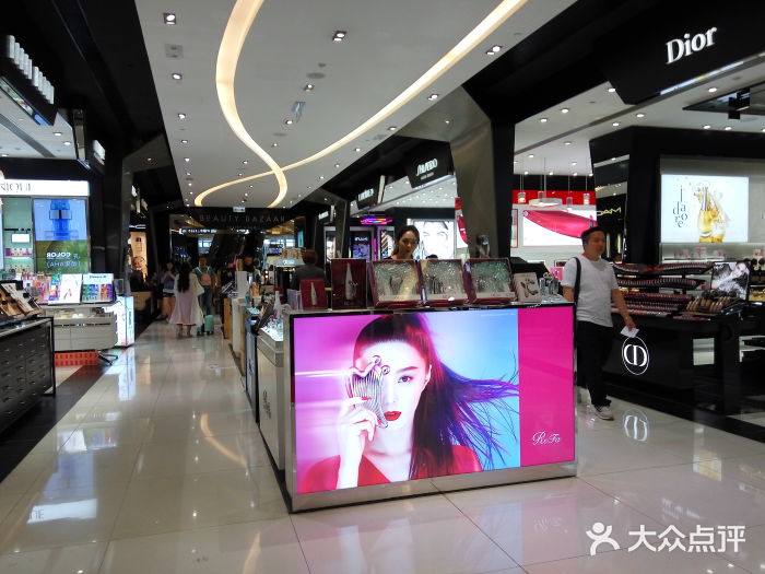 beauty bazaar图片