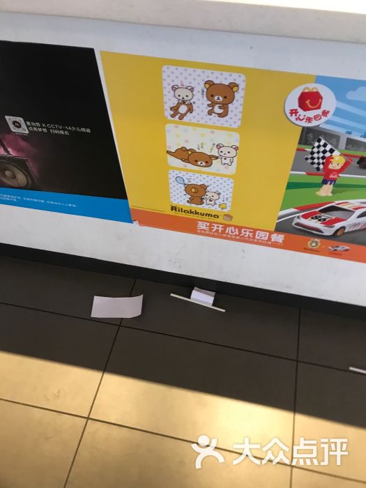 麦当劳:垃圾!买麦咖啡,机器坏了,排队.武汉美食