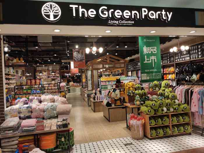 the green party(回龙观店)-"这个品牌门店很多,这家.