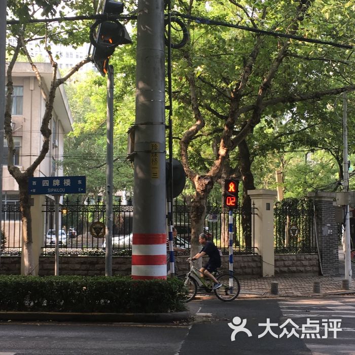 东南大学(四牌楼校区)-图片-南京学习培训-大众点评网