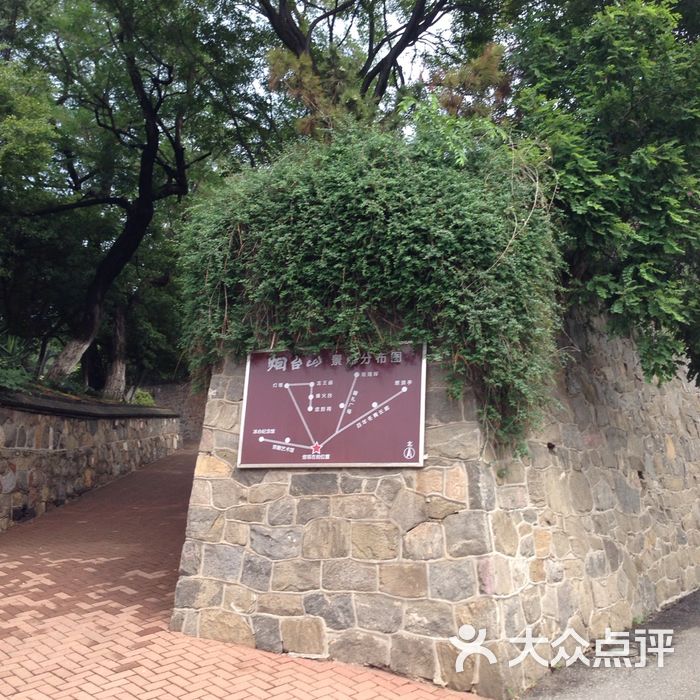 烟台山景区图片-北京公园-大众点评网