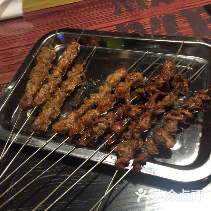 羊肉串