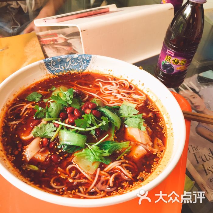 一两抄手二两面