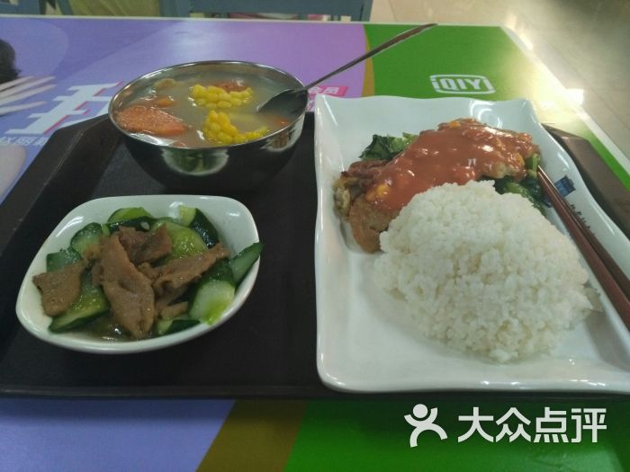 华师大饭堂图片 - 第3张