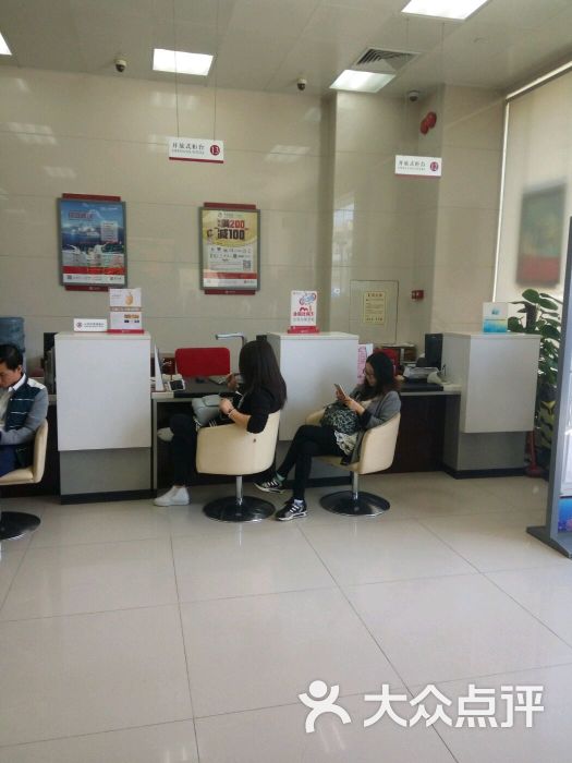中国银行(观澜支行)-图片-深圳生活服务