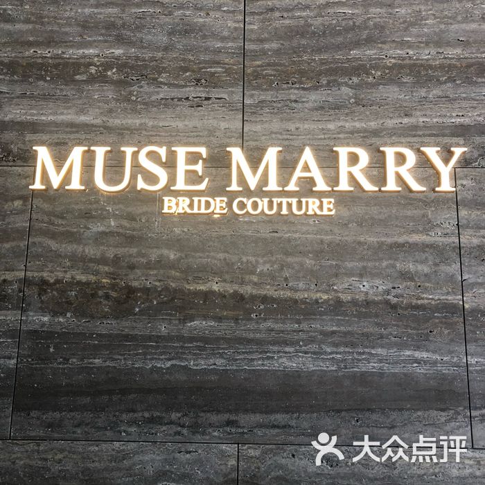 musemarry婚纱