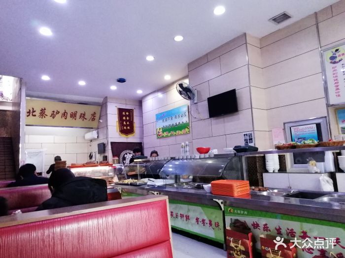 北蔡驴肉火烧(明珠店)图片