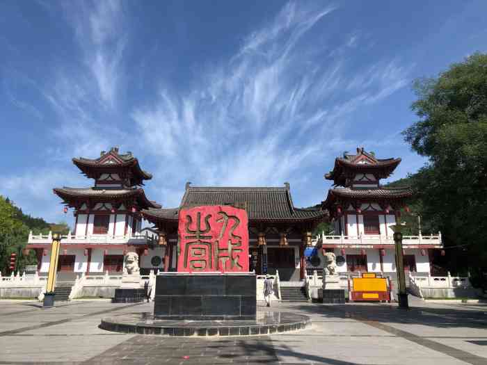 九成宫景区-"九成宫景区位于宝鸡市麟游县九成宫镇西.