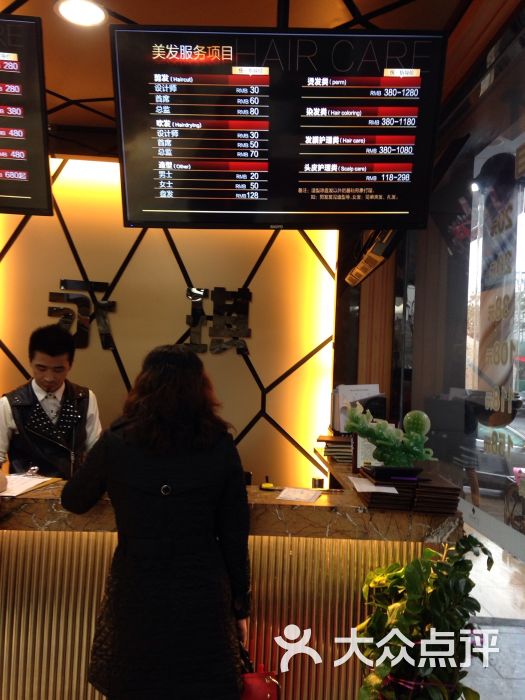 永琪护肤造型(宜川二店)美容价目表图片 - 第1485张