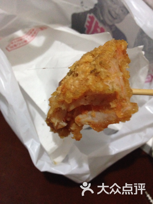 正新鸡排(双清店)