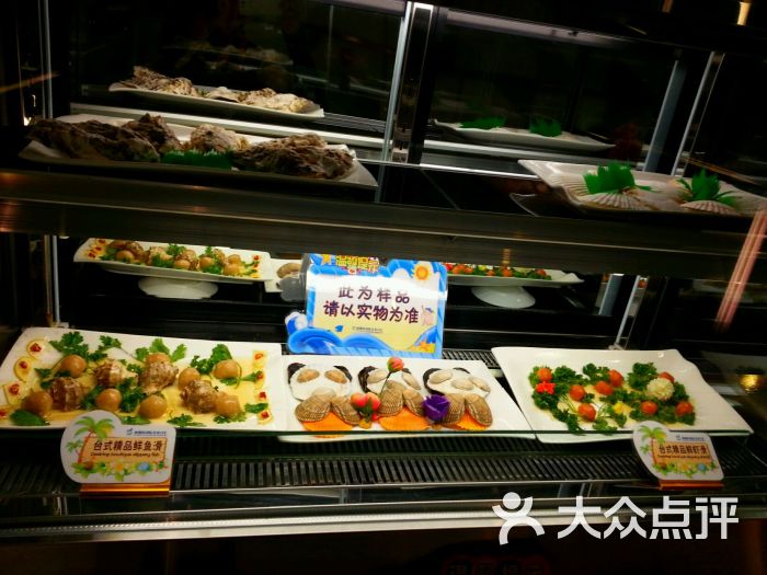 点击图片查看详情 海百汇自助海鲜店面图_深海八百米海鲜自助_海百汇国际海鲜自助(3)