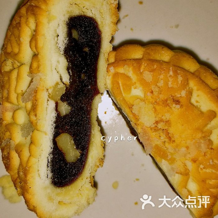 黄油枣泥饼