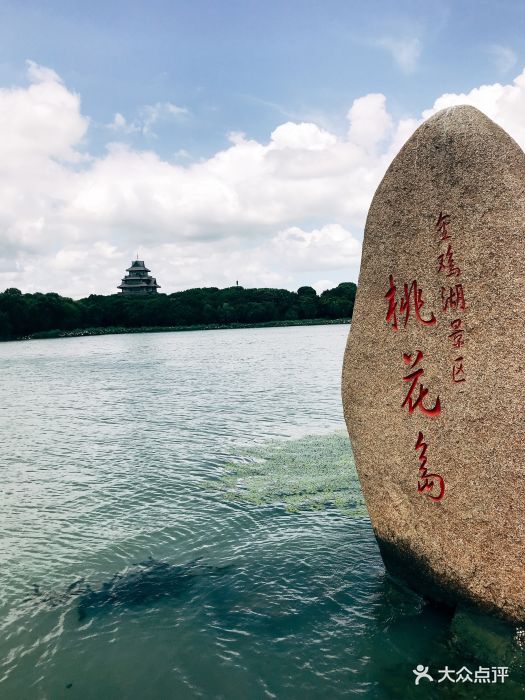 金鸡湖桃花岛-图片-苏州周边游-大众点评网