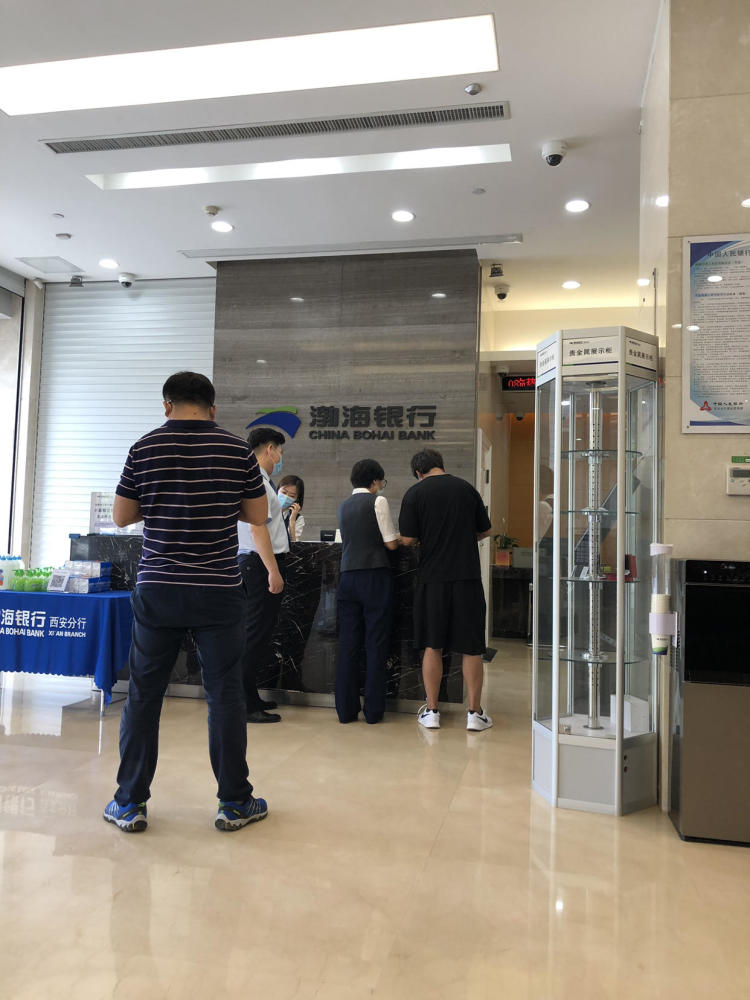 渤海银行(西安经济技术开发区支行)-"一大早开车出发.