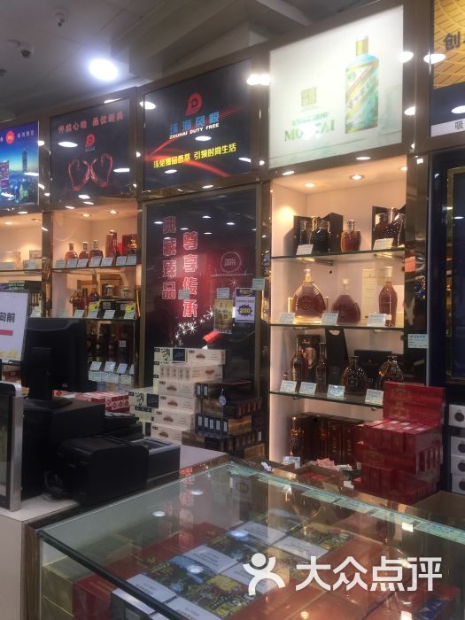 拱北免税店:香烟和化妆品都贵了,不划算。而.珠
