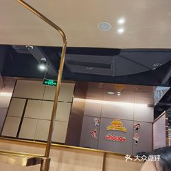 海底捞火锅(美景万科广场店)