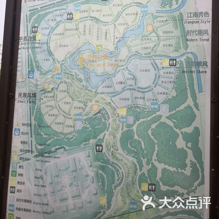 武清南湖绿博园