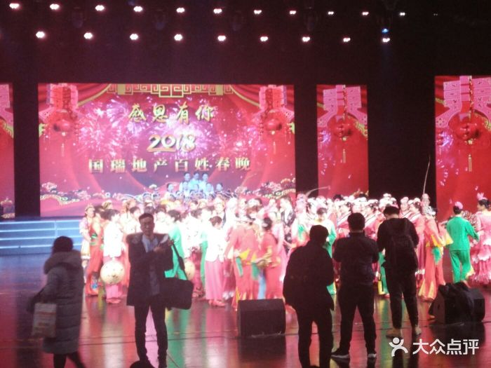 邯郸大剧院-图片-邯郸电影演出赛事-大众点评网
