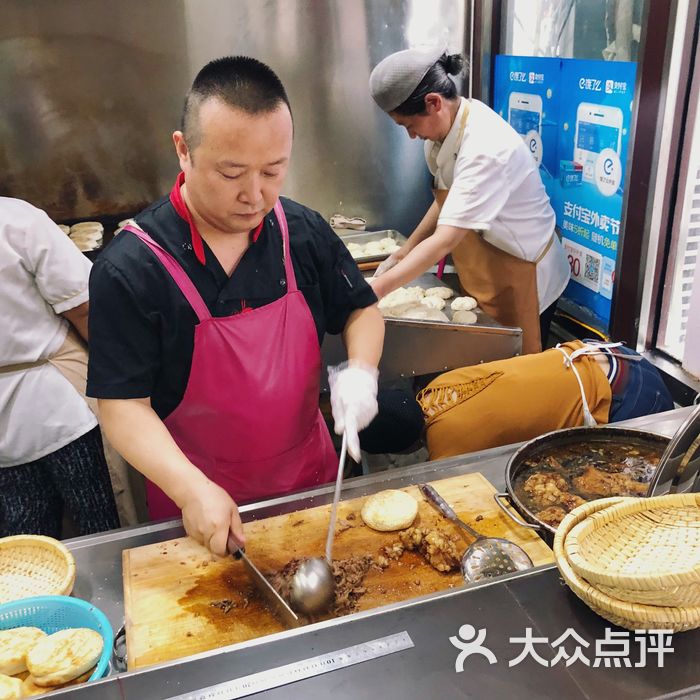 老周家牛肉烧饼