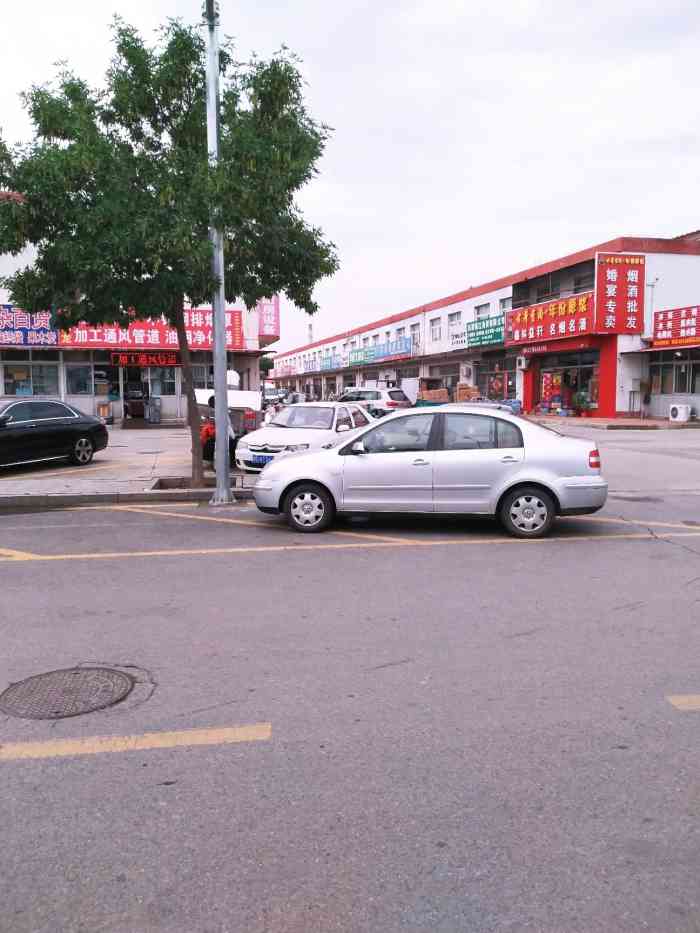 华远市场-干菜副食调料烟酒大厅-"华远市场是密云最大的批发市场,卖肉