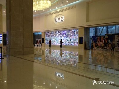石家庄电影院补齐计划-UME国际影城去成都.