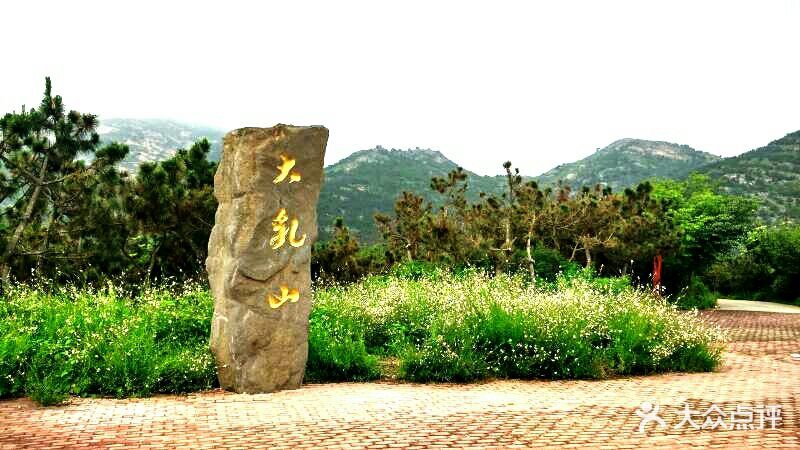 威海大乳山景区图片 - 第57张